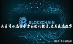 当然可以！HOK（可能指的是某种数字货币或者特