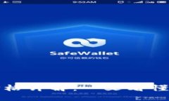 比特币区块链合约价格详解：一文看懂市场动态