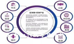 区块链无线发币：新一代数字货币的诞生与应用