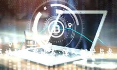 蚂蚁区块链最新比赛：深入探讨与参与指南