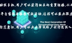 在处理与token.im相关的密码安全问题时，需要注意