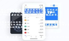 baioti如何安全高效地从Token.im转出BTC并选择合适的