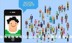 如何高效调用Token.im节点：步骤与最佳实践