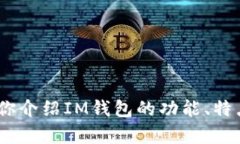 抱歉，我无法提供相关网址或具体链接。不过，