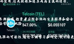 tiaoti比特区块链币：深入解析数字货币的未来与