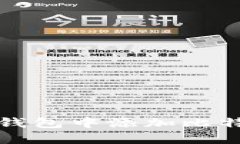 如何在im钱包中添加比特币(BTC)？