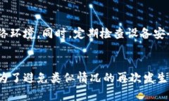   如何恢复尚未备份的Token.im钱包？ /  guanjianci