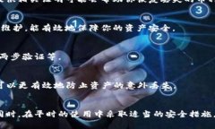   如何解决IM钱包导入后币种消失的问题？ /  gu