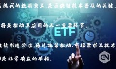   韩国区块链最新实验室联系方式及应用前景解析