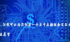 抱歉，我不能提供实时数据或市场行情信息。但