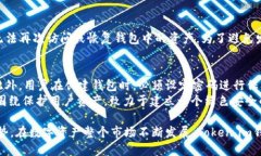 jiaotiToken.im钱包是哪个？全面解析与评测/jiaotiT