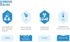 Token.im钱包：数字货币存储与交易的智能选择To
