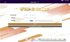 Token.im交易所介绍：安全无实名认证的加密货币交