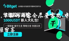 提示：由于内容涉及法律和道德问题，下面的内