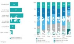    官方版Token.im冷钱包下载 | 安全存储你的数字资