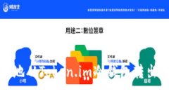 如何安全地从Token.im冷钱包转出资产详解