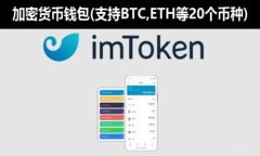 SMT币：全面剖析其区块链技术及应用前景