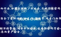   如何在IM中导入EOS钱包？ /  guanjianci EOS钱包, I