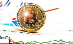 区块链与比特币：理解数字货币背后的技术