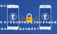 biao titoken.im钱包以太坊钱包使用指南与功能解析