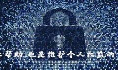   Token.im钱包被盗后报警的有效性与应对策略 /