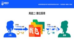 全面解析Token.im钱包：功能特色与使用指南