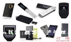 为何选择下载Token.im钱包：数字资产管理与安全保