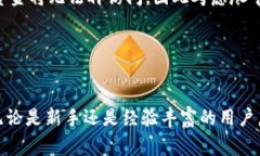 biao ti/biao ti如何导入IM钱包？完整指南与常见问题