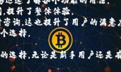   Token.im钱包：数字资产管理的全面解决方案 /