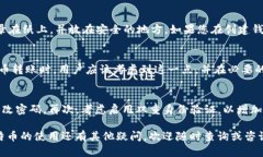 biao ti如何将比特币转到Token.im钱包：完整指南/