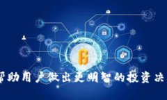   如何在Token.im中导出数字资产与交易记录的详细