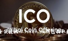 如何安全便捷地从Token.im钱包提取数字资产