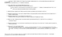 如何在Token.im中添加TRC20的USDT：详细指南