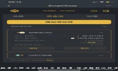 比特币数量上限与区块链交易数量：深度解析比