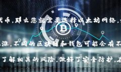 将Pig转到Token.im的过程相对简单，但在进行操作之