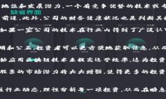   最新区块链股票消息：前景、投资机会与市场动