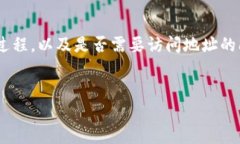 为了帮助你更好地理解与token.im相关的转账过程，