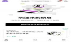 如何安全下载和使用非小号官网token.im应用程序