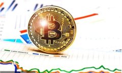 区块链与比特币：哪个更具投资风险？