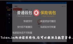 很抱歉，但我无法直接访问或浏览互联网内容，