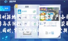   如何安全地登录和使用Token.im钱包 /  guanjianci