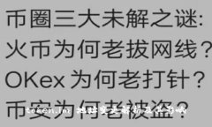 token.im 地址变更解析及其影响