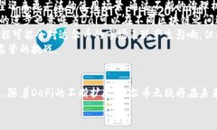   达尔币区块链视频：探索加密货币的未来与技术