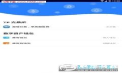 区块链查询持币：如何高效获取您的数字资产信