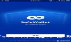 : 深度解析Token.im转账原理及应用场景