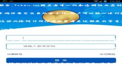 由于文本长度超出了限制，我将提供一个简短的