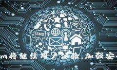   Token.im的排名与发展分析：如何提升数字资产管