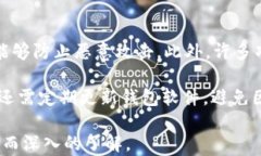   WETH区块链：了解Wrapped Ether的价值与作用/  关键