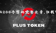 注意： 根据您的请求，您希望得到有关“im钱包