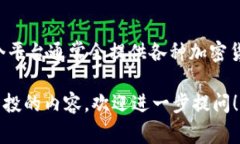 在 token.im 上的空投 DApp 叫做 ＂Token.im Airdrop＂。